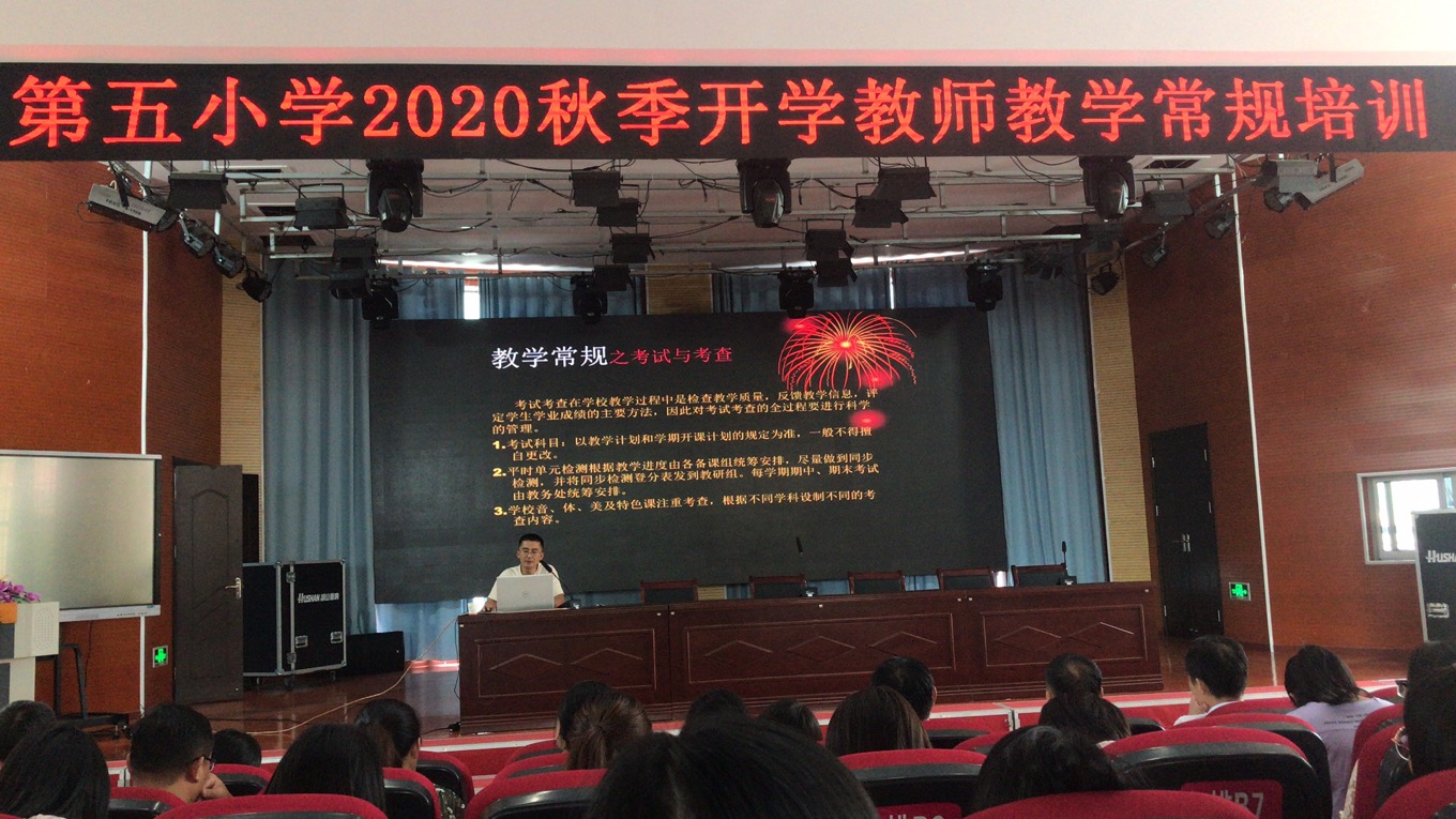微信图片_20200828182202.jpg