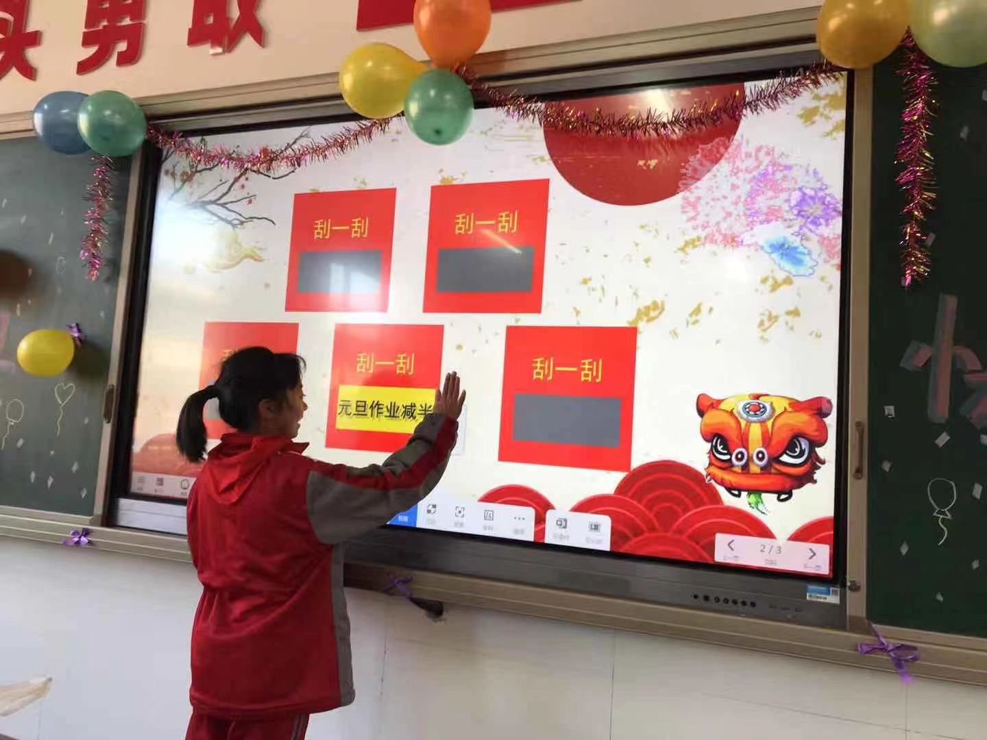 欢声笑语庆元旦 凝心聚力迎新年 ——第五小学开展“庆元旦 迎新年”主题系列活动 - 第五小学