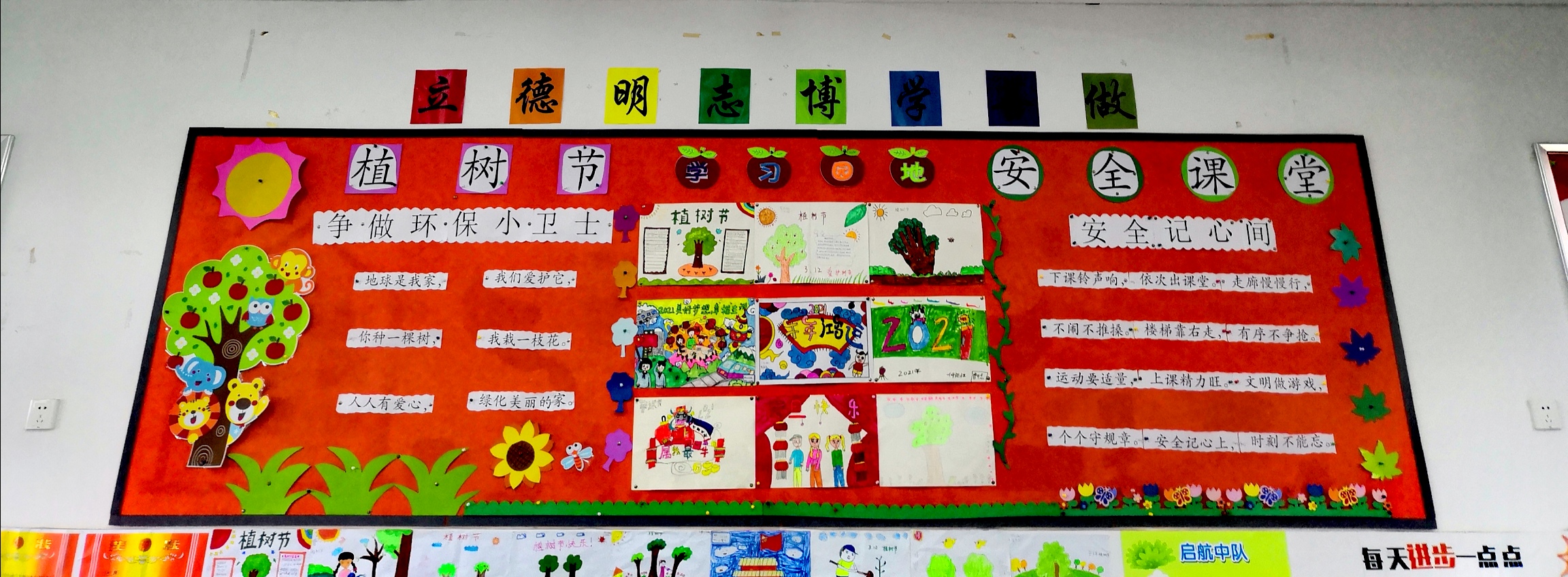 微信图片_20210312102853.jpg 微信图片_20210312102853.jpg