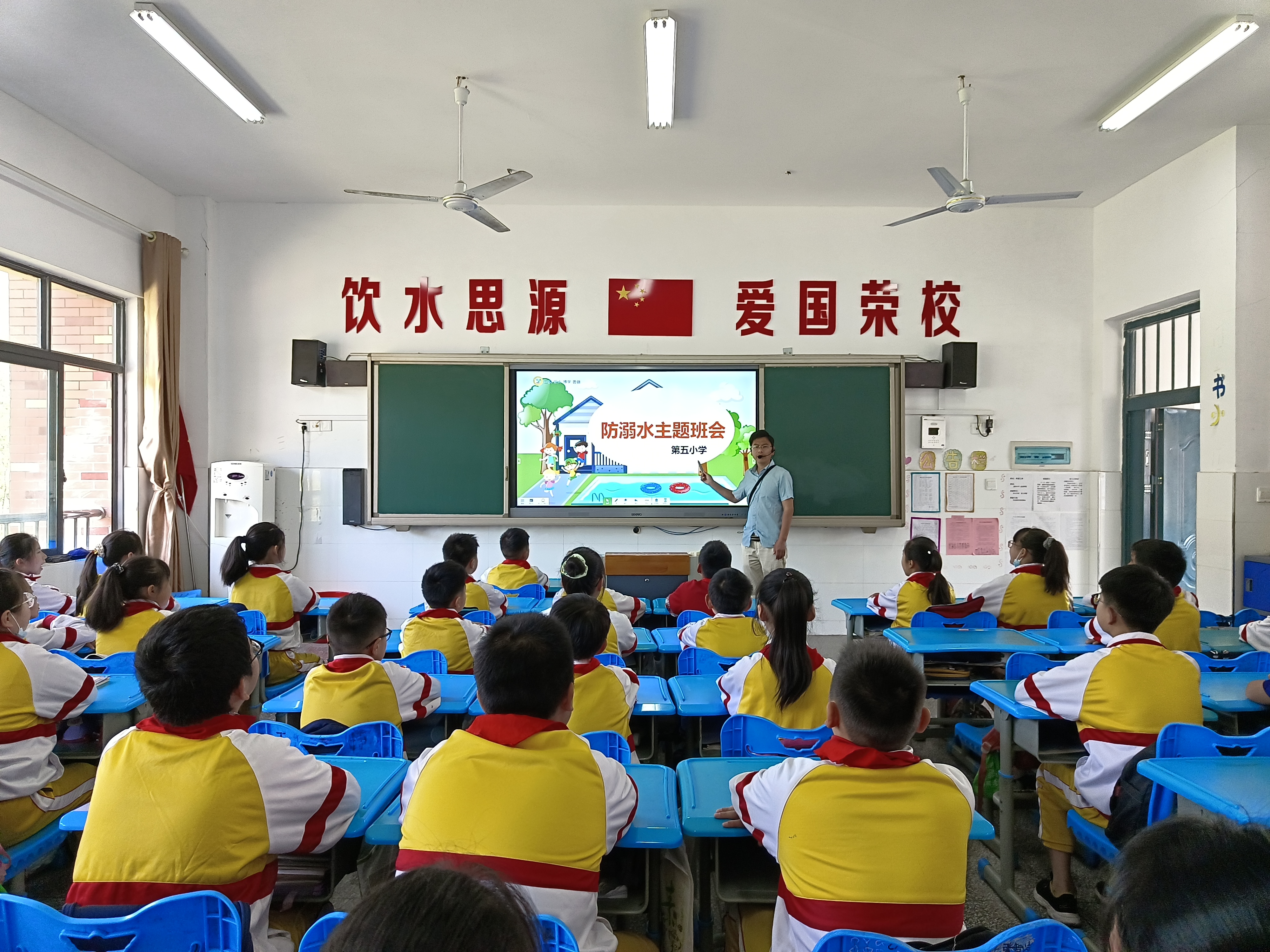 2 主题班会.jpg 2 主题班会.jpg