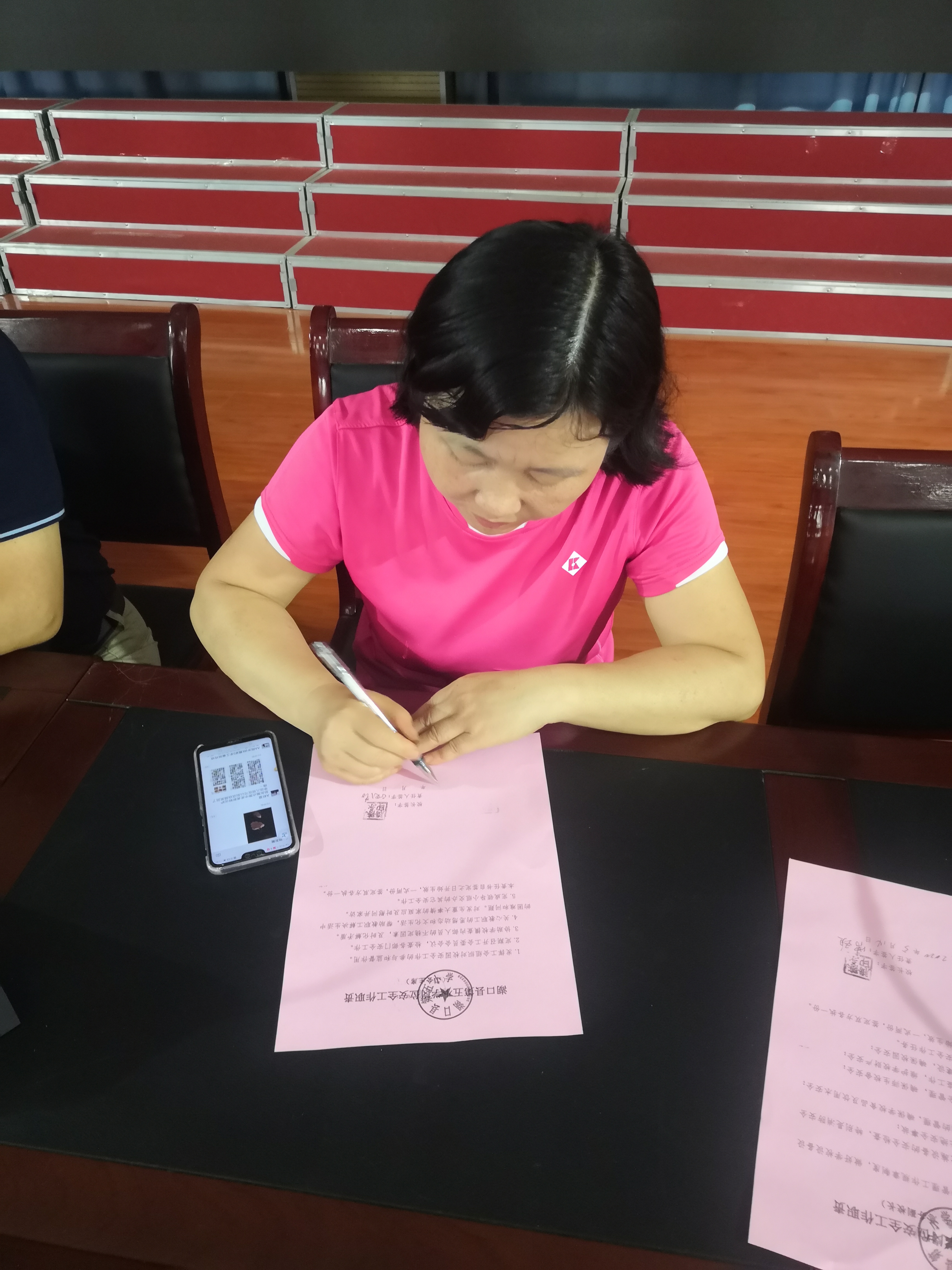 微信图片_20200514195041.jpg 微信图片_20200514195041.jpg